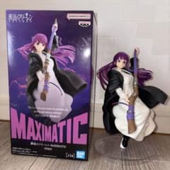 葬送のフリーレン MAXIMATIC フェルン フィギュア - メルカリ