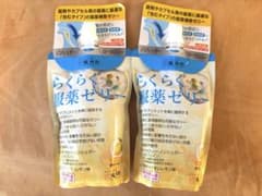龍角散　らくらく服薬ゼリー　レモン味　未使用2個セットのサムネイル