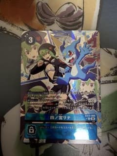 デジカ 四ノ宮リナ パラレルのサムネイル