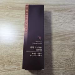 409☆ ザ レチノタイム リンクル パワー セラム 美容液 30g 409☆ ザ レチノタイム リンクル パワー セラム 美容液 30g THE