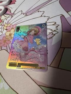 WS　カードキャプターさくら  “歩んだ軌跡” 木之本桜　SSP サインのサムネイル