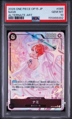 み*み様 ワンピースカード　ナミ PSA10 op015-086 SR パラレル み*み様 ワンピースカード ナミ PSA10 op015-086 SR パラレル - メルカリ