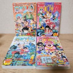 初版・帯・ジャンパラ付き】ONE PIECE 96巻〜99巻 4冊セット - メルカリ