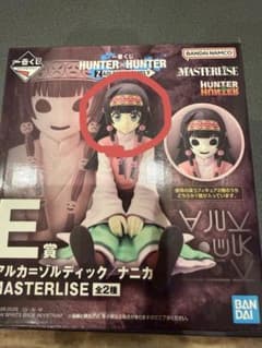 一番くじ HUNTER×HUNTER E賞 アルカ・ナニカ フィギュア - メルカリ