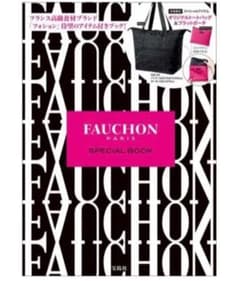 ⭐️大幅値下げ　FAUCHON PARIS  トートバック&ポーチのサムネイル