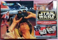 ガルーブ 1996年　SW　アドベンチャーギア　惑星ヤヴィン基地 ガルーブ 1996年 SW アドベンチャーギア 惑星ヤヴィン基地 - メルカリ