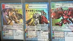 オメガモン Alter-S他セット デジモン20thアニバーサリーセット - メルカリ