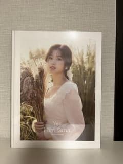 Yes, I am Sana 1st Photobookのサムネイル