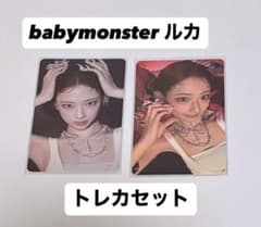 babymonster ルカ トレカ - メルカリ