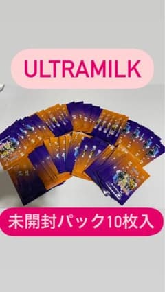 スキズ 未開封パック 10枚入 ultramilk stray kidsのサムネイル