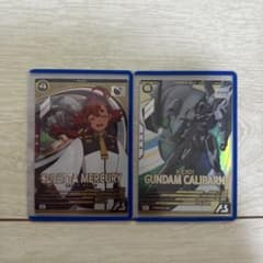 ガンダム アーセナルベース スレッタ キャリバーン セットのサムネイル