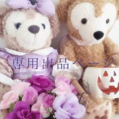 07様専用のサムネイル