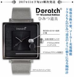 新品　Doratch  17-18 Limited Edition ひみつ道具のサムネイル