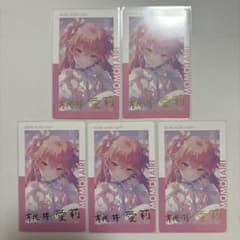 プロセカ エピカ 27B 愛莉 - メルカリ