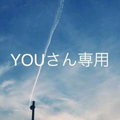 YOUさん専用のサムネイル
