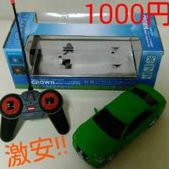 ラジコン CROWN Athlete 若草色のサムネイル