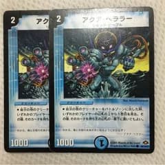 アクアベララーのサムネイル