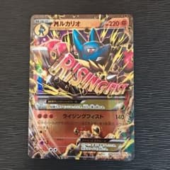 MルカリオEX CP4 075/131 - メルカリ