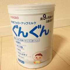 専用☆フォローアップミルク☆ぐんぐん☆未開封のサムネイル