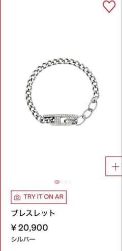 DIESEL チェーンブレスレット DX162700DJW - メルカリ