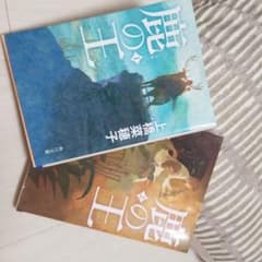 鹿の王 1＆2のサムネイル