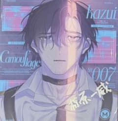 ミルグラム milgram 第三審 カズイ　直筆サイン入りCD カモフラージュ