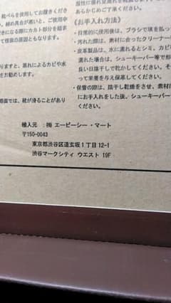 カントリーブーツのサムネイル