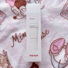 Unopened * ma:nyo Galactomycete Essence Cream
