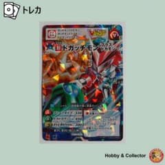 도가치몬 PJ-01 앱 몬스터즈 카드 게임 (#5398)