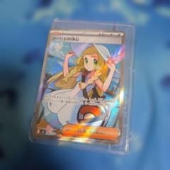リーリエの決心 SR MEGA 拡張パック メガブレイブ キラ 086/063のサムネイル