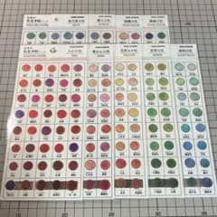 こちび様専用のサムネイル