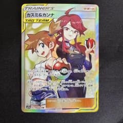 美品】カスミ＆カンナ SR タッグオールスターズ あんしん鑑定可 - メルカリ