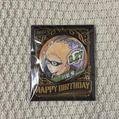 ハイキュー！！ バースデー缶バッジ 月島蛍 2022 - メルカリ
