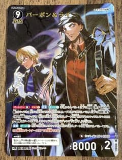 名探偵コナンカード バーボン&ライMR [0820] 魅惑のマジック - メルカリ