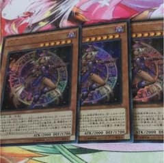 幻想の見習い魔導師 3枚セットのサムネイル