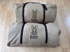 【min＊mama】DOD ソトネノキワミ L （タン）2個セット min＊mama様専用】DOD ソトネノキワミ L （タン）2個セット - メルカリ