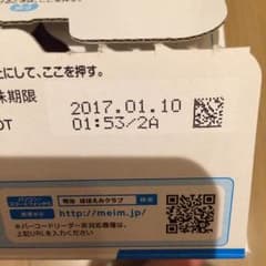 【aiai様専用】明治 ステップ らくらくキューブ 38本のサムネイル