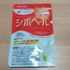ハーブ健康本舗 シボヘール 120粒のサムネイル