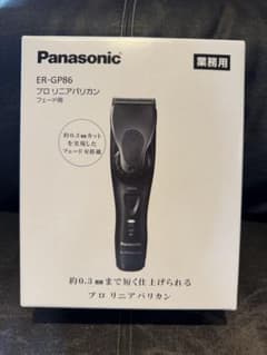 Panasonic ER-GP86 業務用バリカン 中古品 - メルカリ