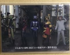 シン仮面ライダーチップス カード 第2弾 115「SHOCKERのおきて」のサムネイル