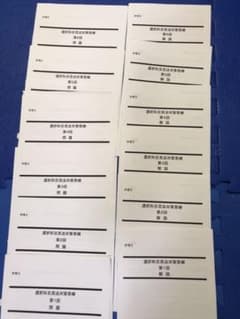 弁理士試験　LEC選択科目の民法対策答練のサムネイル