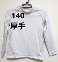 厚手　ジュニア用 アンダーシャツ ホワイト 140cmのサムネイル