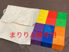 ジーナ社　ベビーキューブ　音の鳴る積み木のサムネイル