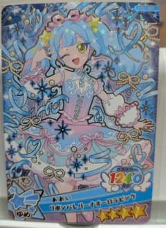 おねがいアイプリ　グミvol.1 リボンバレリーナオーロラピンク　あおいのサムネイル