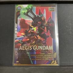 ガンダム アーセナルベース イージスガンダム Pレアのサムネイル