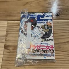 グラゼニ〜東京ドーム編〜６巻のサムネイル