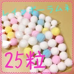 【翌日発送】生駒製菓レインボーラムネ25粒のサムネイル
