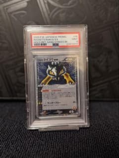 ポケカ R団のライコウex ホロ 035/PCG-p psa10 PSA9 R団のライコウex 035/PCG-P ポケモンカード - メルカリ