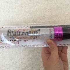 値下げ可能 ラブライブレード ファイナルのサムネイル
