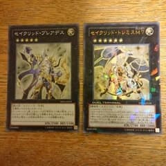 【値下げしました】遊戯王 セイクリッド・プレアデス、トレミスM7のサムネイル